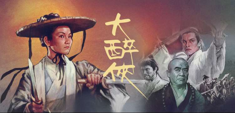王者天下动漫 合纵军压境围城攻防战场景图