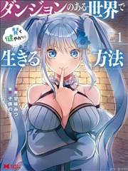 王者天下动漫 宿将卷宗速报缩略图
